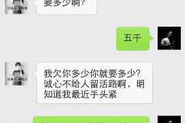 六盘水讨债公司成功追讨回批发货款50万成功案例